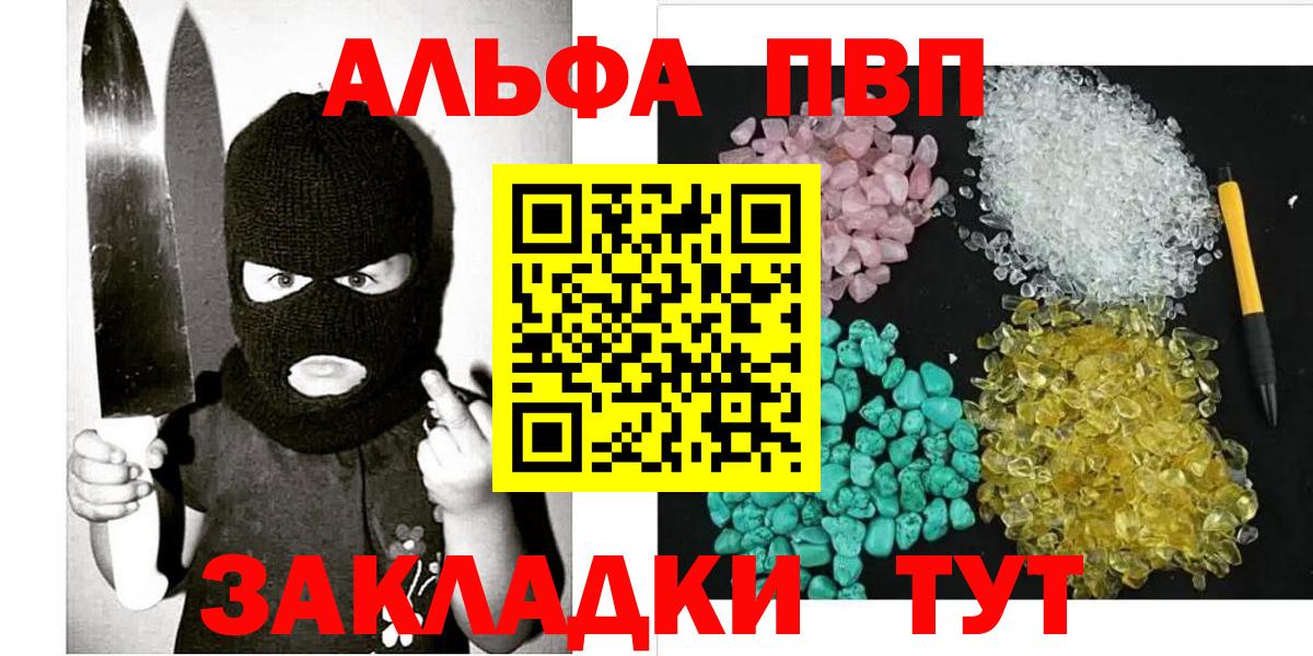 APVP СК КРИС  APVP мука  Вход с VPN  Батайск 
