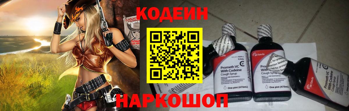 Вейп ТГК Батайск