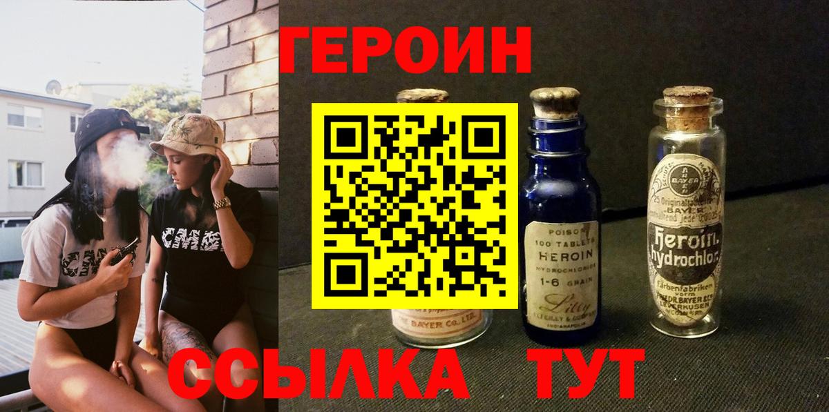 Alpha-PVP СОЛЬ кристаллы  Вход с VPN  НБОМе  Кокаин  Батайск  Марихуана  МЕФ кристаллы  Гашиш 