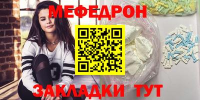 сатива Усть-Илимск