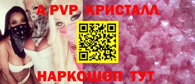 соль ск Уссурийск