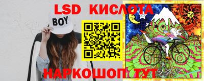 соль ск Уссурийск