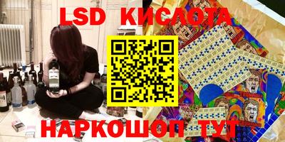 гашишное масло Туймазы