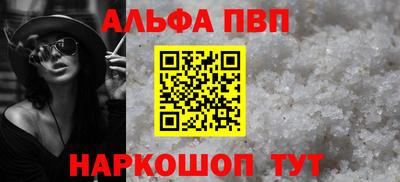 гашишное масло Туймазы