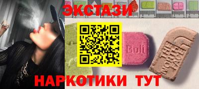 сатива Усть-Илимск