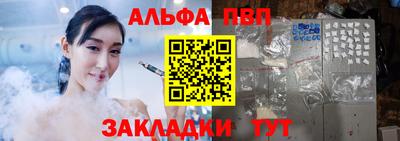 сатива Усть-Илимск