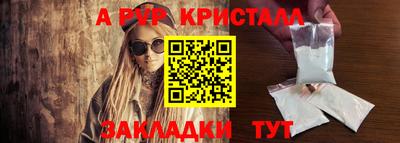 метадон Тулун