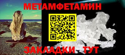 соль ск Уссурийск