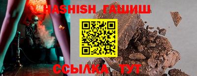 соль ск Уссурийск