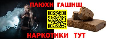 соль ск Уссурийск