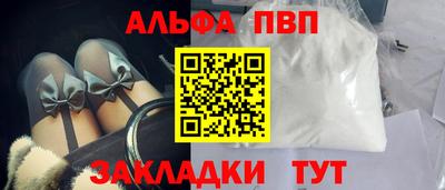 соль ск Уссурийск