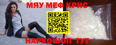 соль ск Уссурийск