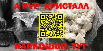 соль ск Уссурийск