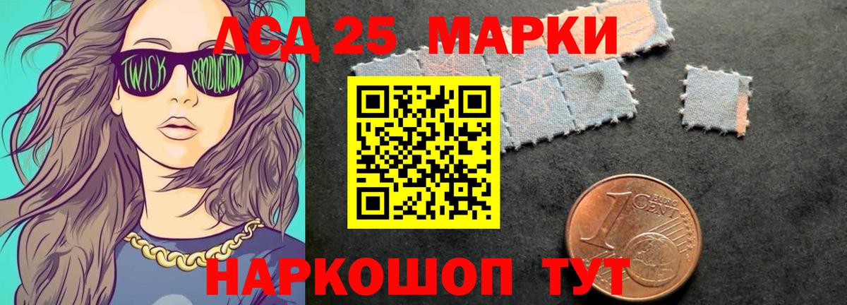 ЛСД экстази  Вход с VPN  Батайск  LSD-25 экстази ecstasy  LSD-25 экстази кислота 