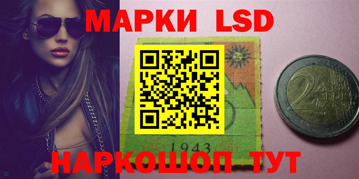 ЛСД экстази ecstasy Батайск