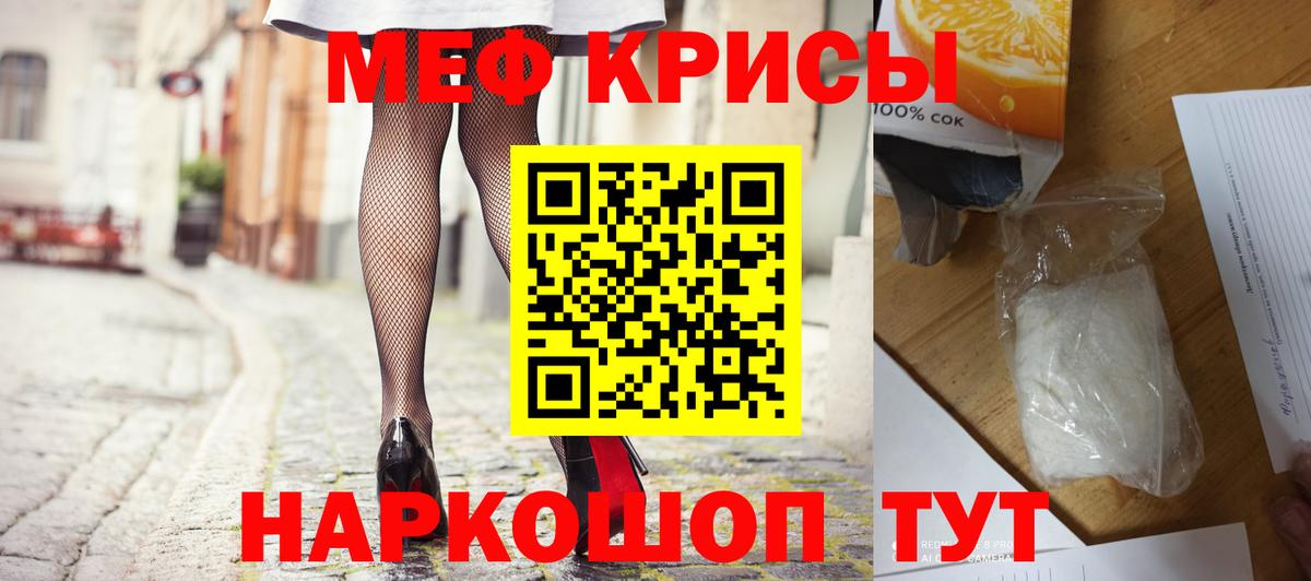 МЯУ-МЯУ  Вход с VPN  Батайск  МЯУ-МЯУ 4 MMC 