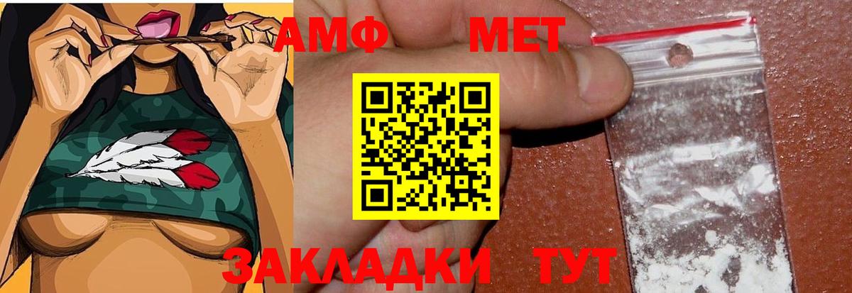 Метамфетамин Декстрометамфетамин 99.9%  Метамфетамин Декстрометамфетамин 99.9%  Вход с VPN  Батайск 