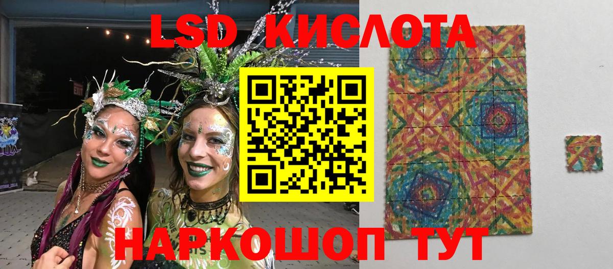 Марки N-bome  Марки N-bome 1,5мг  Вход с VPN  Батайск 