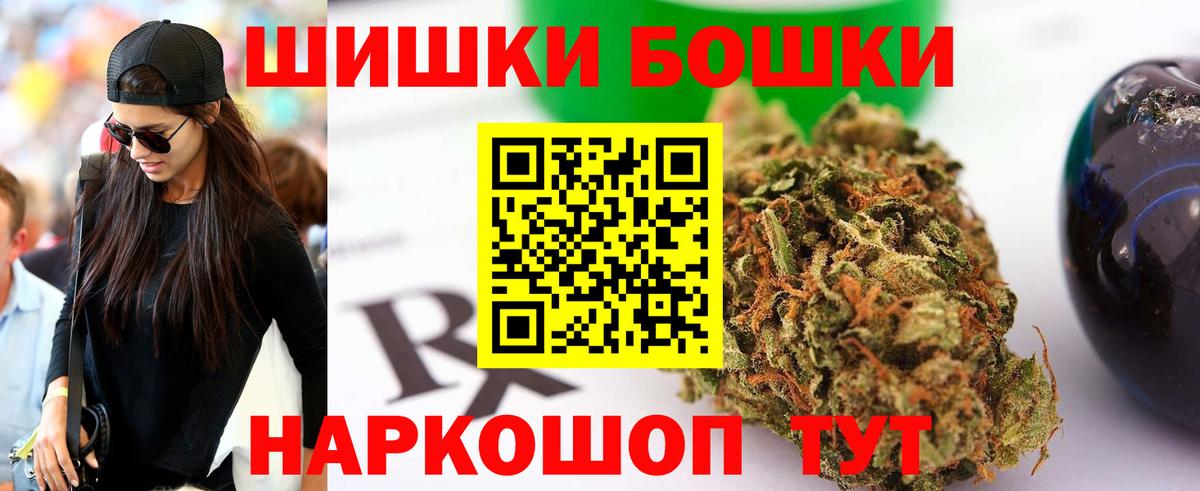 Батайск  Марихуана конопля  Вход с VPN  Шишки марихуана гибрид 